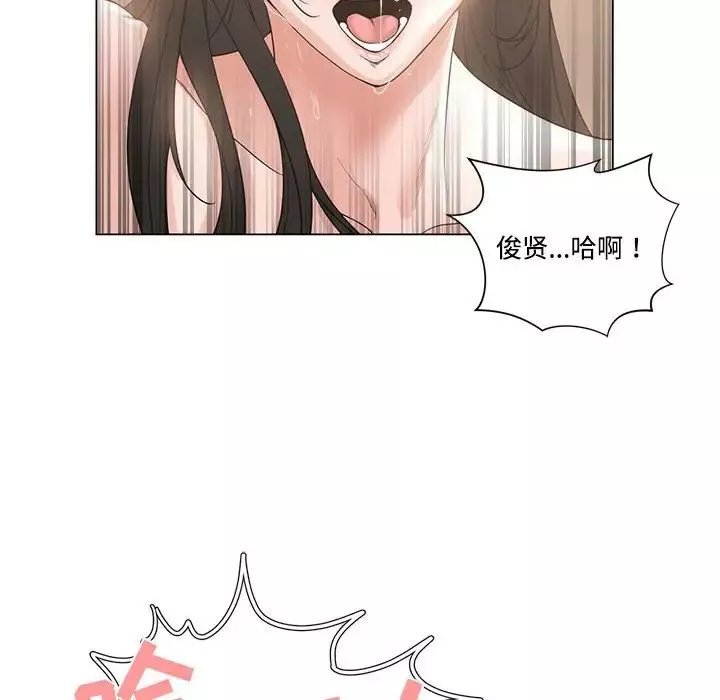 谁才是真爱?-第4话 - 图片 16