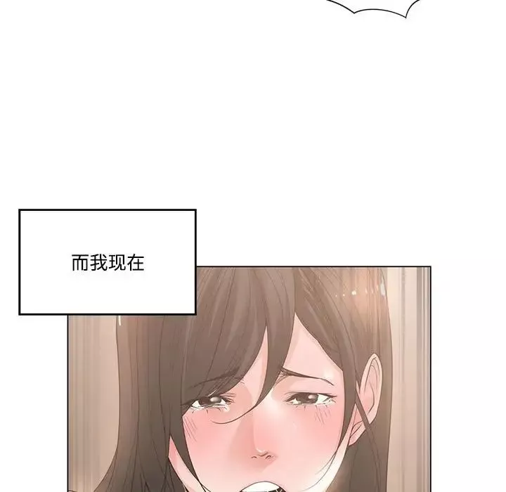 誰才是真愛?第4話