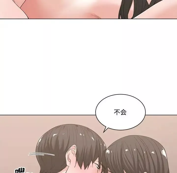谁才是真爱?-第4话 - 图片 24