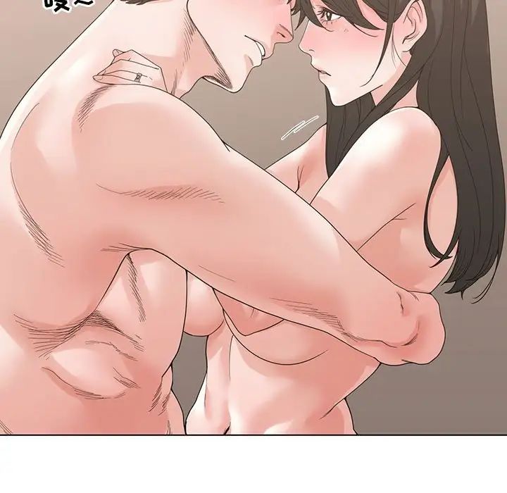 谁才是真爱?第4话