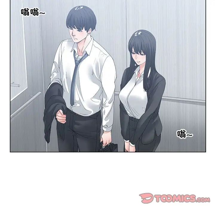 谁才是真爱?第4话