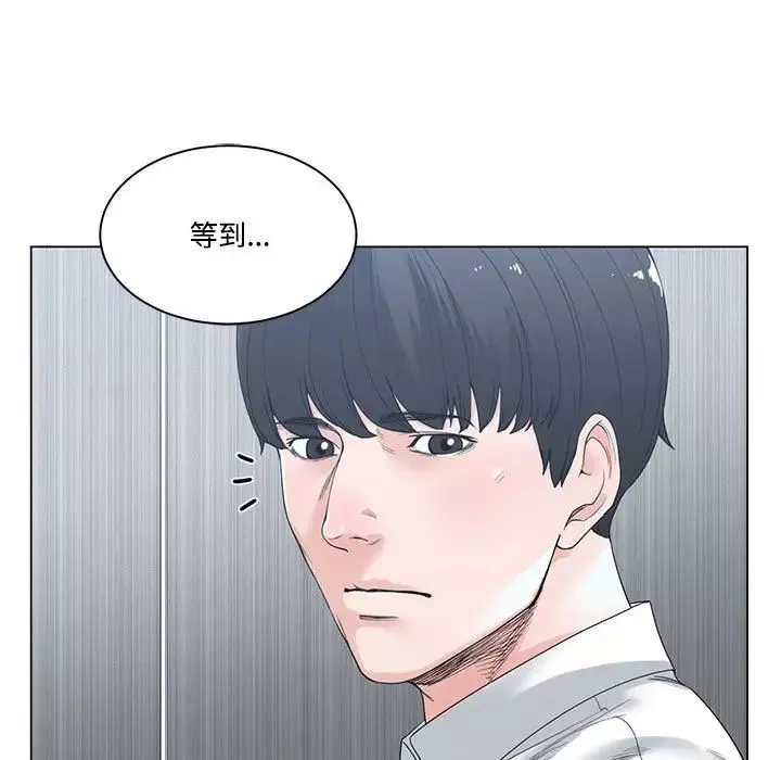谁才是真爱?-第4话 - 图片 39