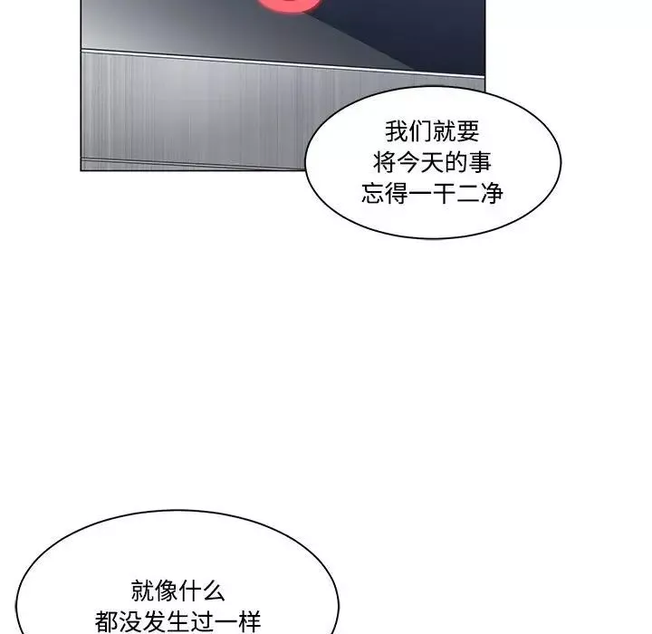谁才是真爱?-第4话 - 图片 41