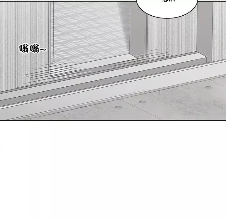 誰才是真愛?第4話