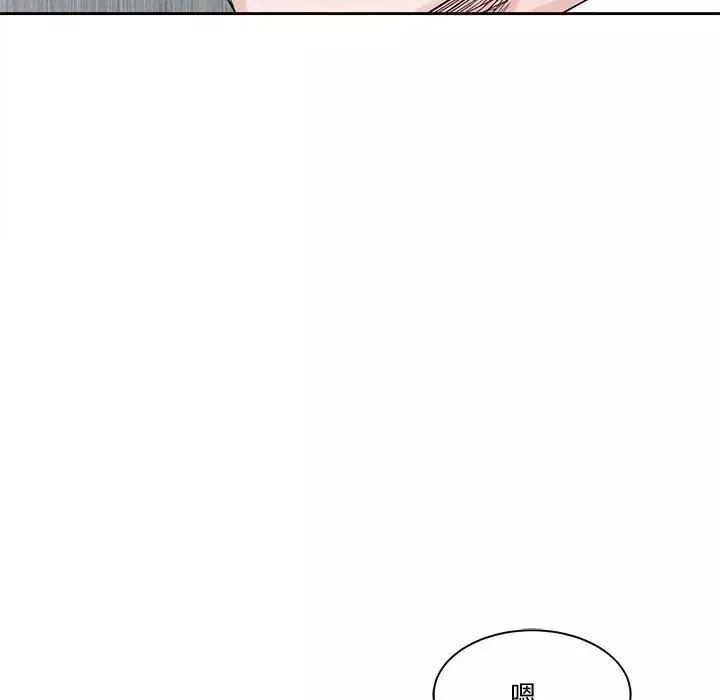 誰才是真愛?第4話