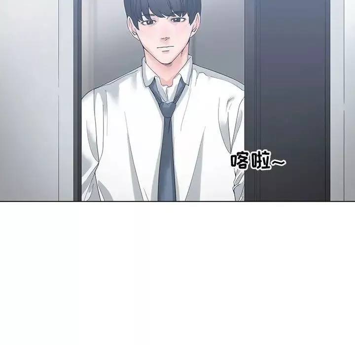 谁才是真爱?-第4话 - 图片 48