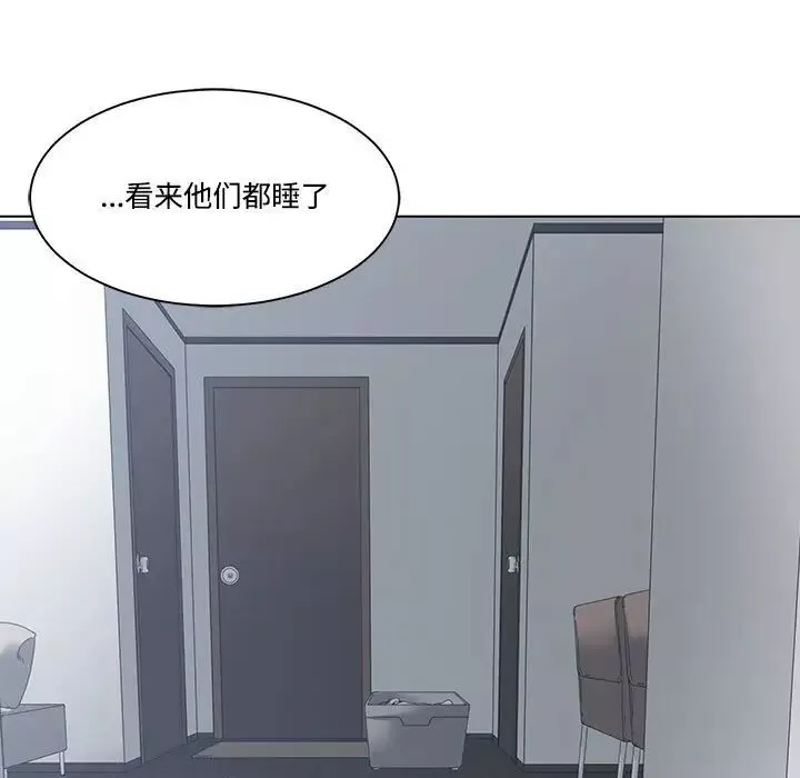 谁才是真爱?-第4话 - 图片 49