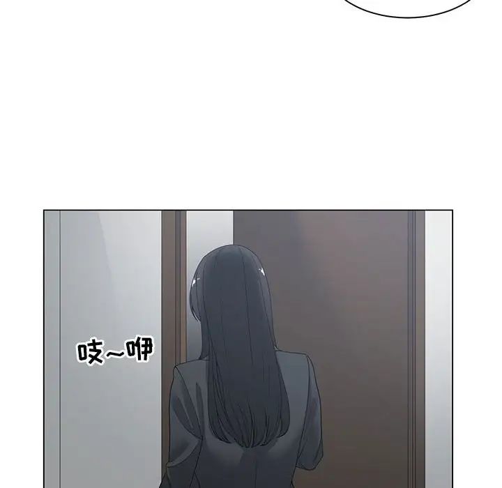 谁才是真爱?第4话
