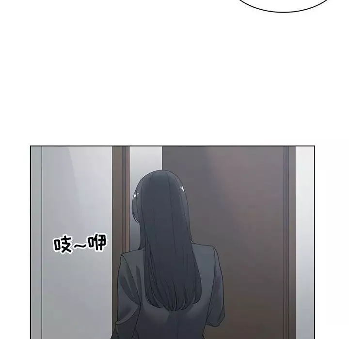 誰才是真愛?第4話