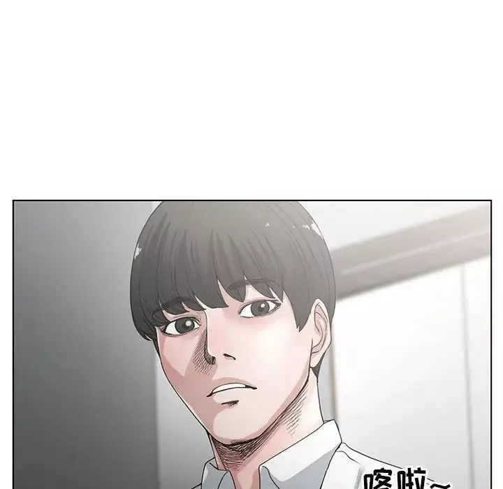 谁才是真爱?-第4话 - 图片 56