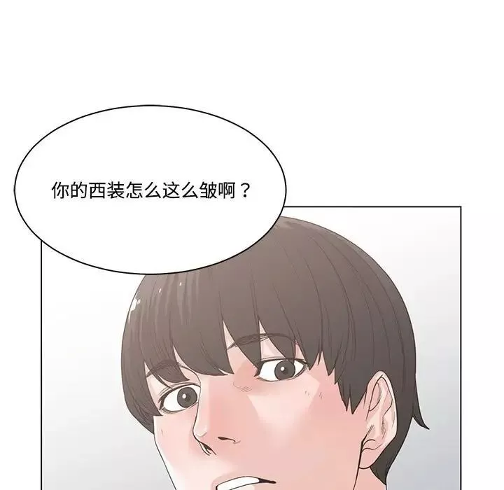 谁才是真爱?-第4话 - 图片 67