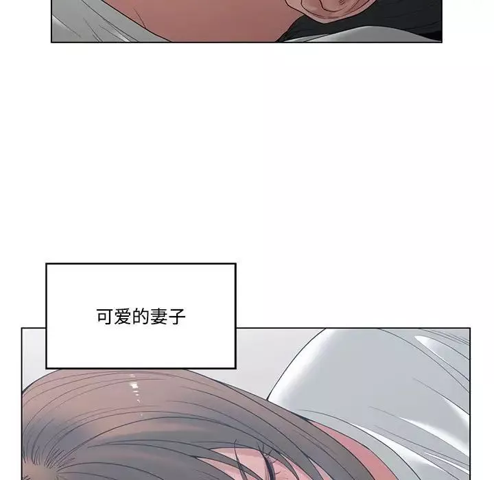 誰才是真愛?第4話