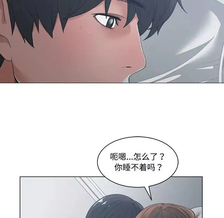 谁才是真爱?-第4话 - 图片 84