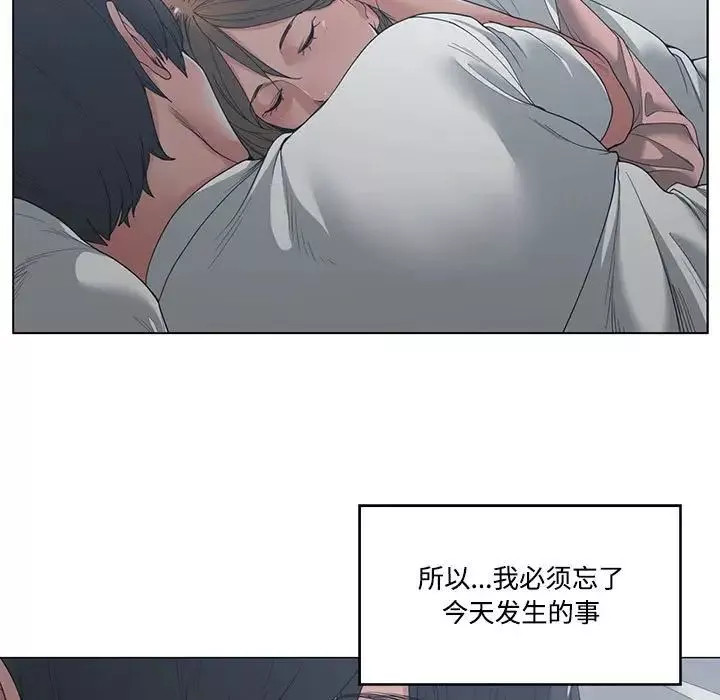 谁才是真爱?-第4话 - 图片 83