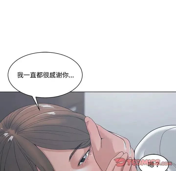 谁才是真爱?-第4话 - 图片 86