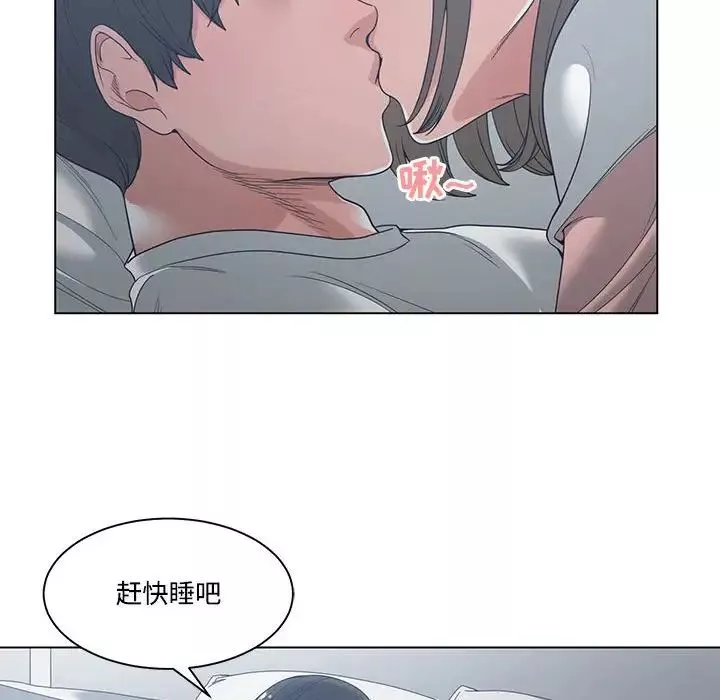 谁才是真爱?-第4话 - 图片 92