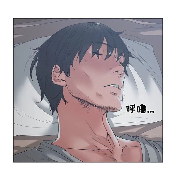 谁才是真爱?第4话