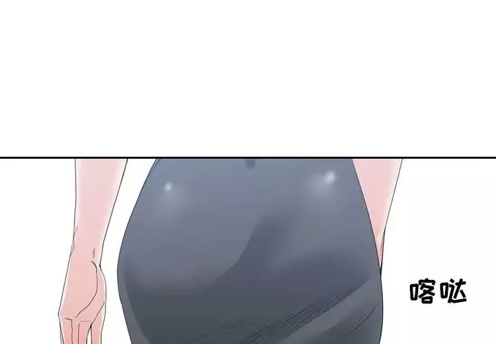 谁才是真爱?-第5话 - 图片 3