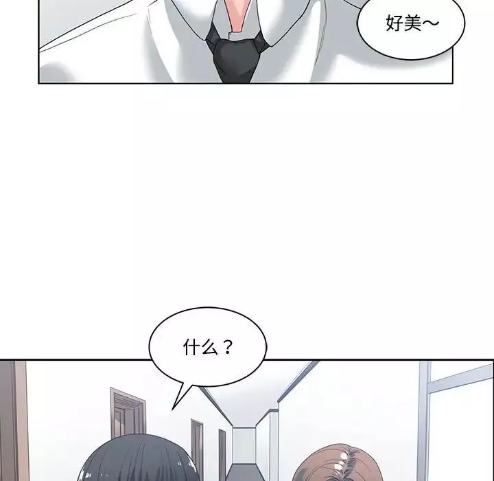 谁才是真爱?-第5话 - 图片 12