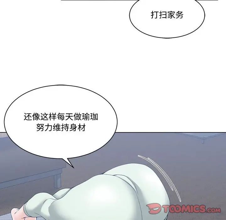 谁才是真爱?第5话