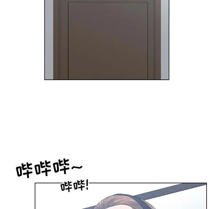 誰才是真愛?第5話