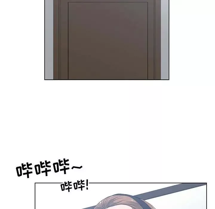 谁才是真爱?-第5话 - 图片 45