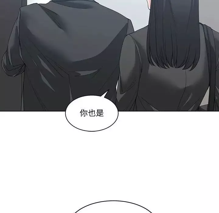 谁才是真爱?-第5话 - 图片 48