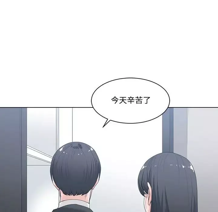 誰才是真愛?第5話