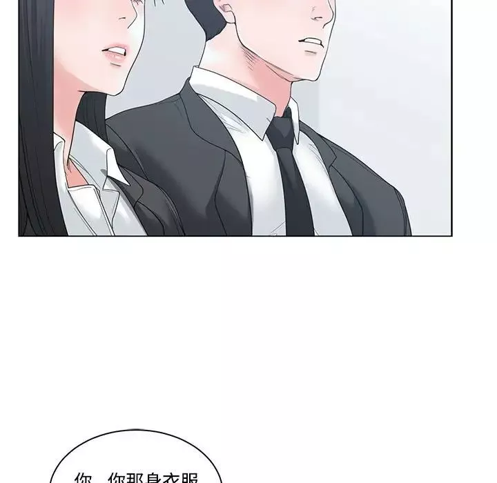 谁才是真爱?-第5话 - 图片 55