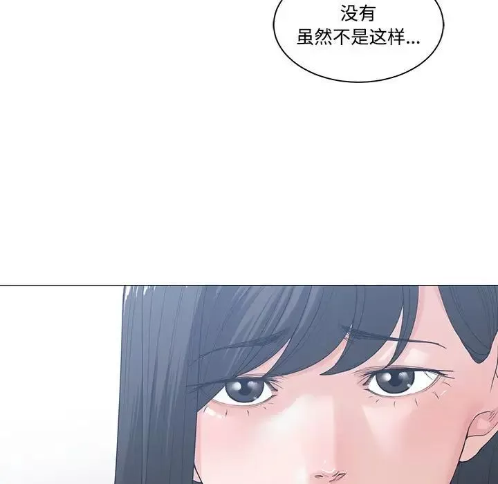 谁才是真爱?-第5话 - 图片 63