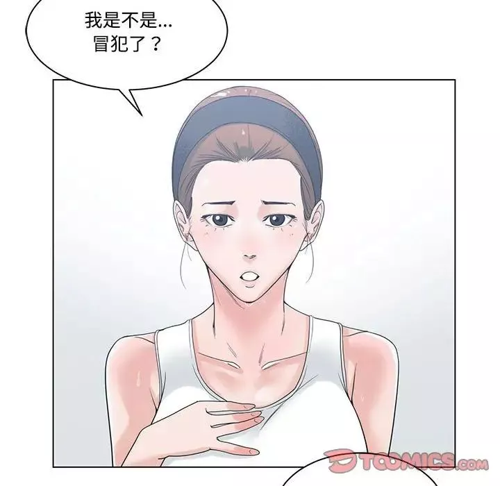 谁才是真爱?-第5话 - 图片 62
