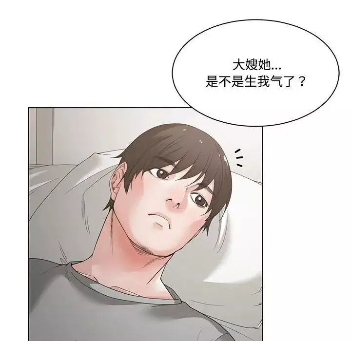 誰才是真愛?第5話