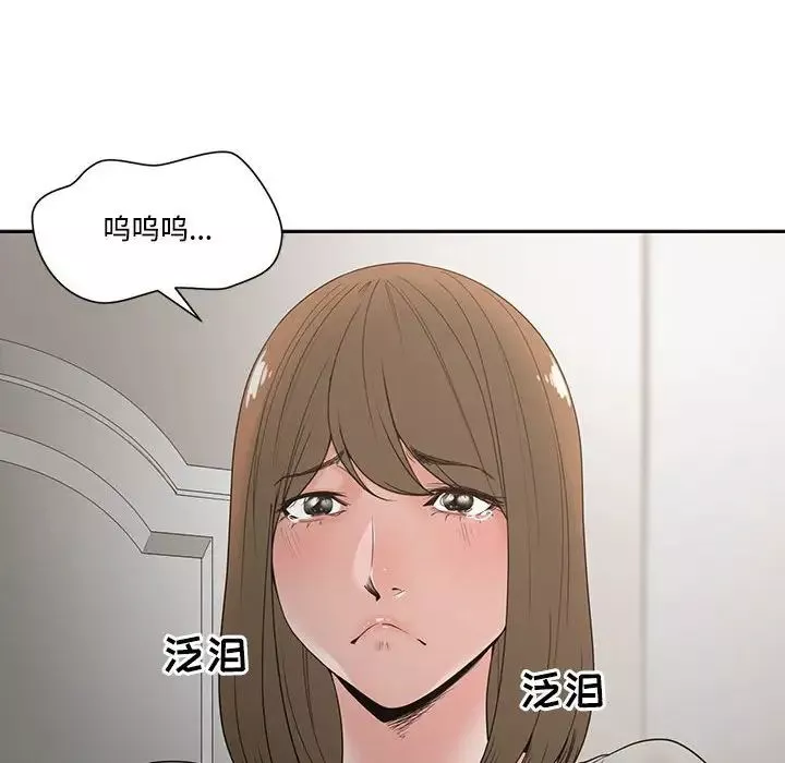 誰才是真愛?第5話