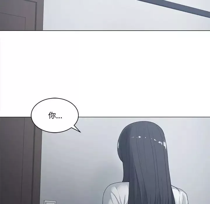 誰才是真愛?第5話