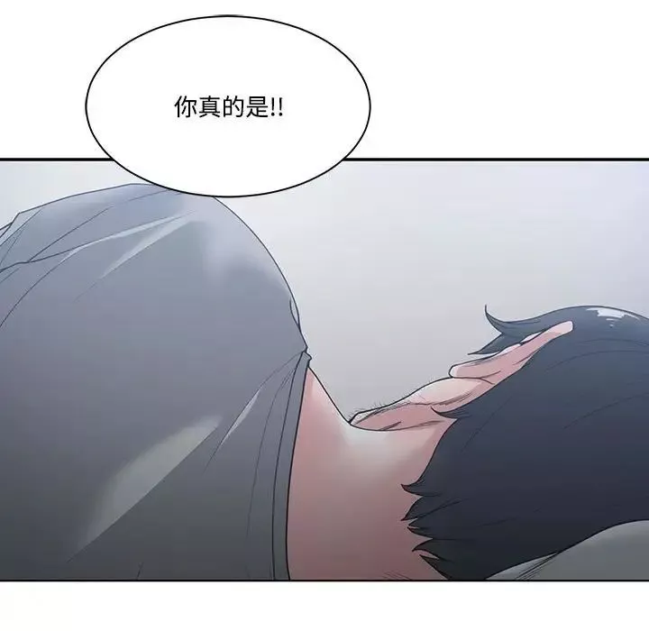 谁才是真爱?-第5话 - 图片 101