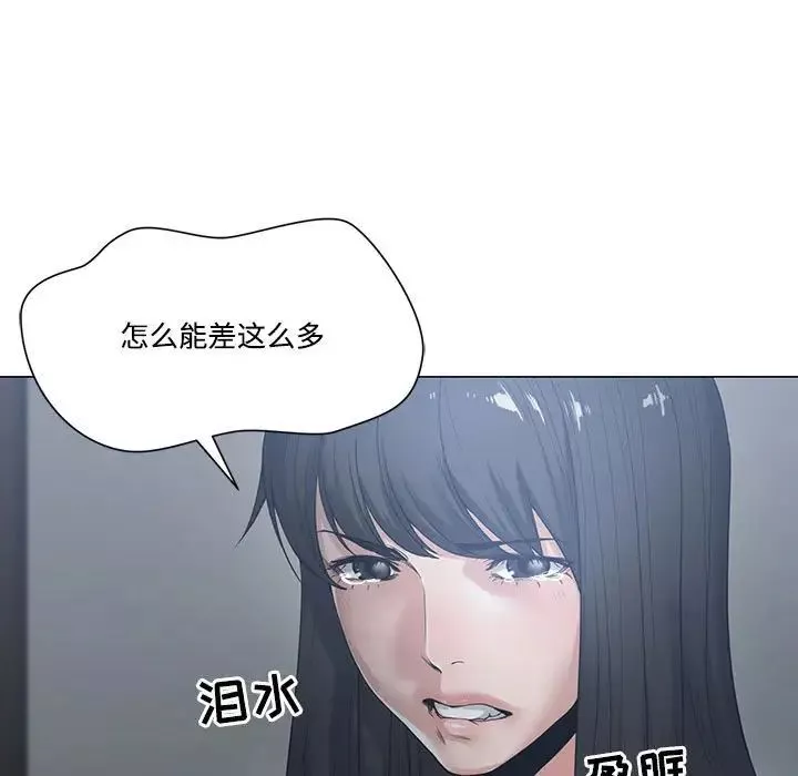 谁才是真爱?-第5话 - 图片 103