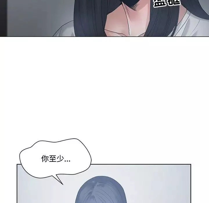 谁才是真爱?-第5话 - 图片 104