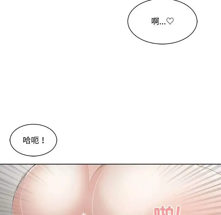 谁才是真爱?-第5话 - 图片 108