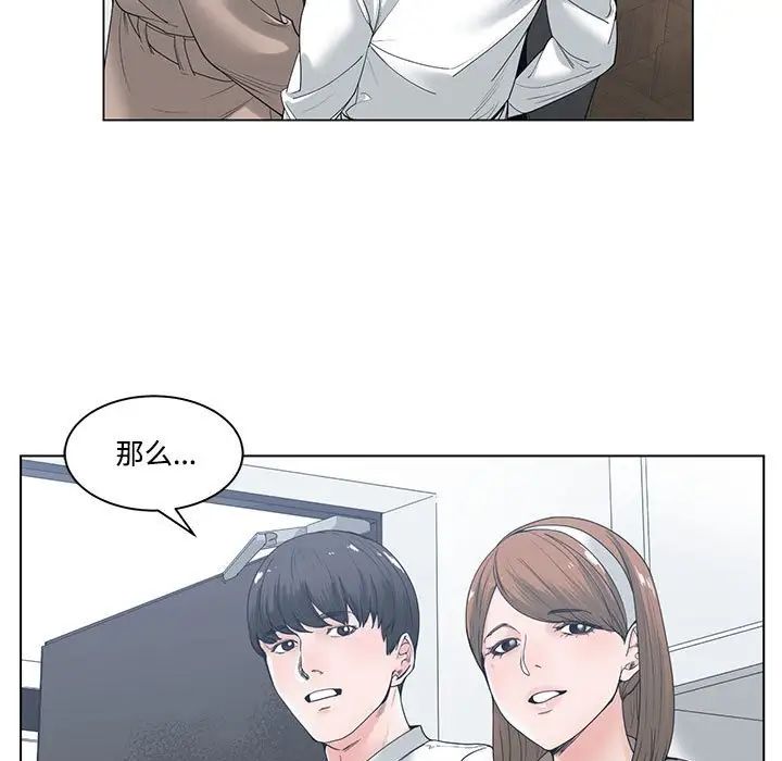 谁才是真爱?第6话