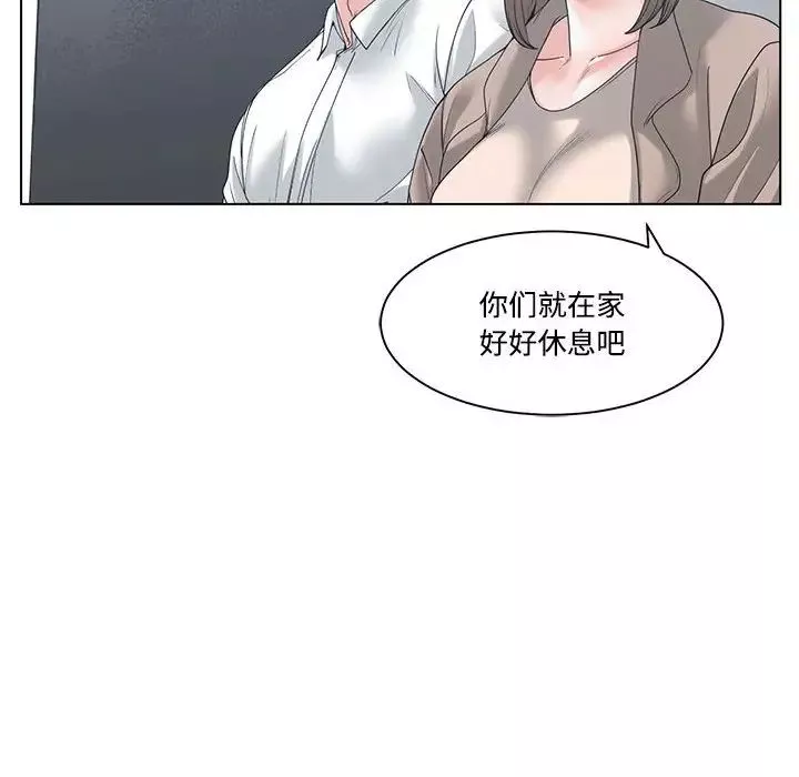 谁才是真爱?-第6话 - 图片 8