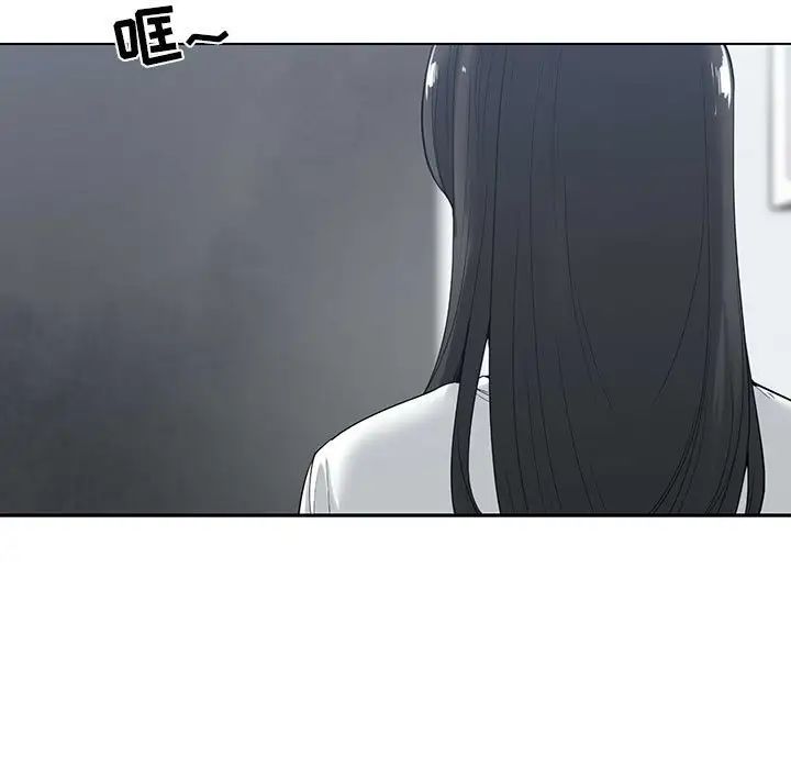 谁才是真爱?第6话