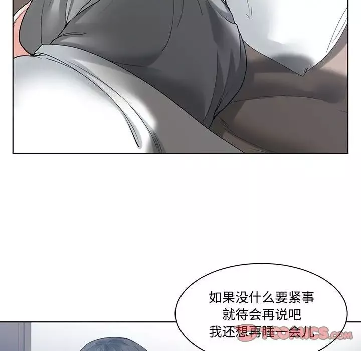 谁才是真爱?-第6话 - 图片 14