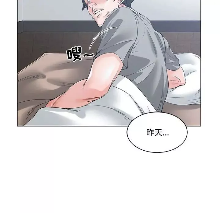 誰才是真愛?第6話