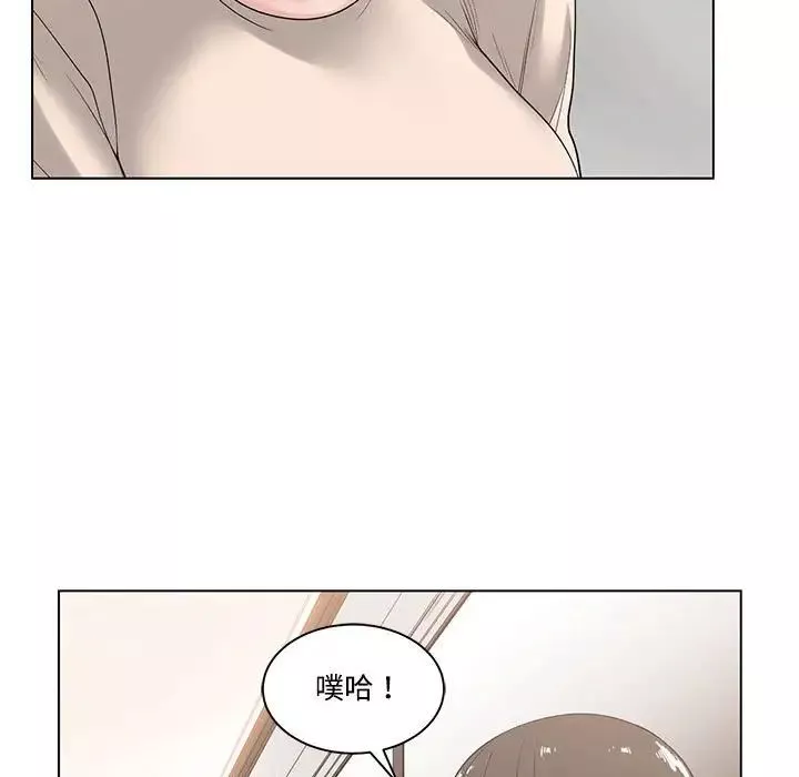 誰才是真愛?第6話