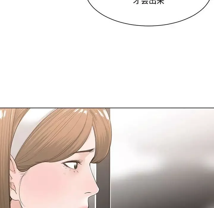 谁才是真爱?-第6话 - 图片 37