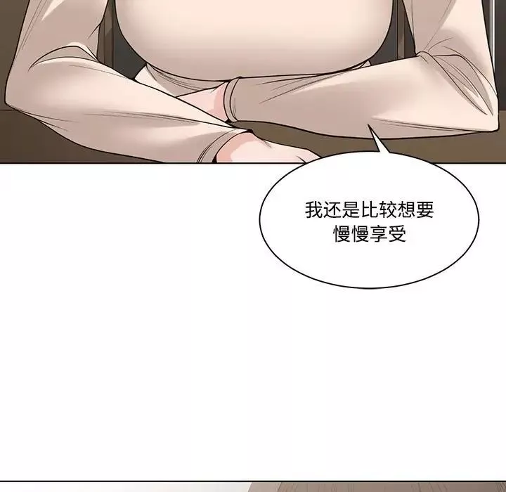 谁才是真爱?-第6话 - 图片 51