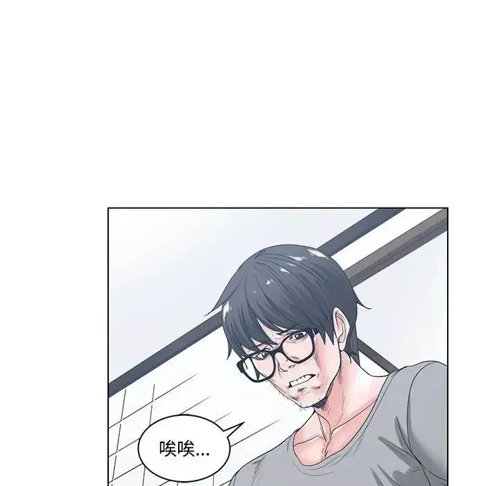 谁才是真爱?-第6话 - 图片 56