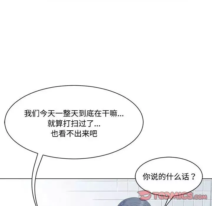 谁才是真爱?-第6话 - 图片 58