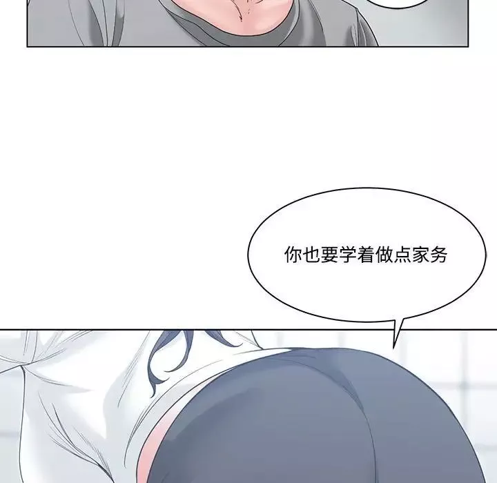谁才是真爱?-第6话 - 图片 63