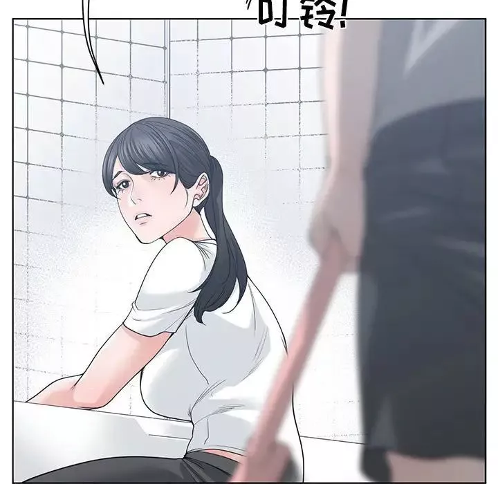 誰才是真愛?第6話